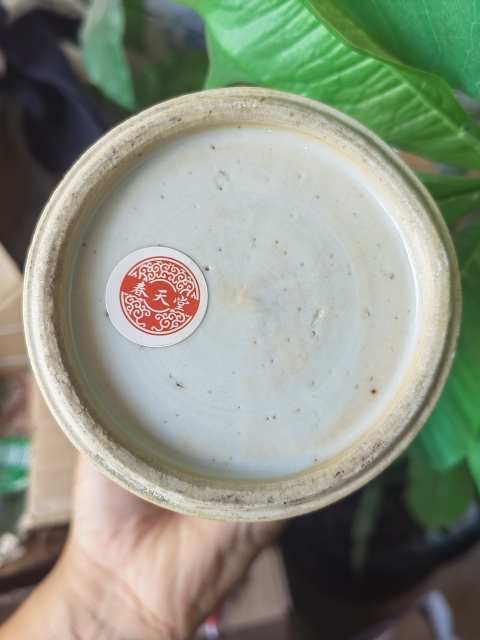古玩陶瓷清代康熙青花礬紅鳳穿牡丹紋雞腿蓋瓶拍賣，當前價格6800元