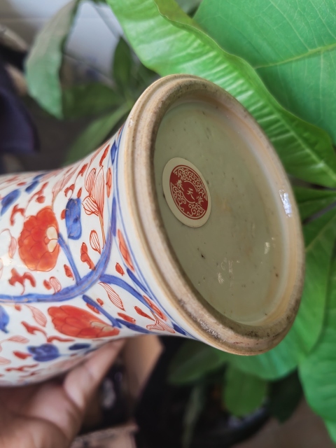 古玩陶瓷清代康熙青花礬紅鳳穿牡丹紋雞腿蓋瓶拍賣，當前價格6800元