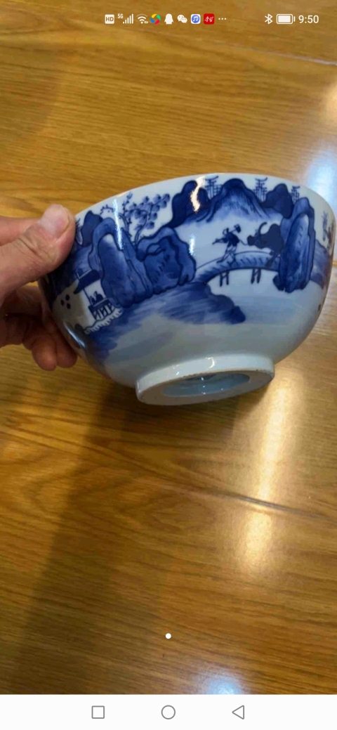 古玩陶瓷青花花卉漁樵耕讀紋碗拍賣,當前價格5500元