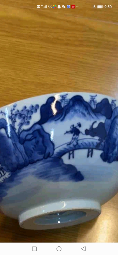 古玩陶瓷青花花卉漁樵耕讀紋碗拍賣,當前價格5500元