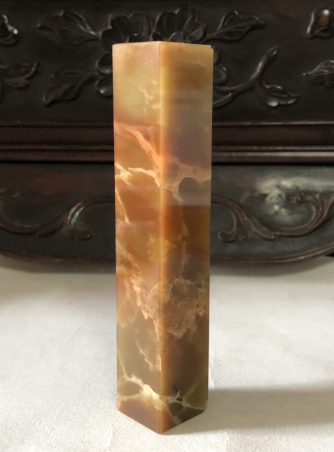 古玩雜項壽山石印章拍賣，當前價格999元