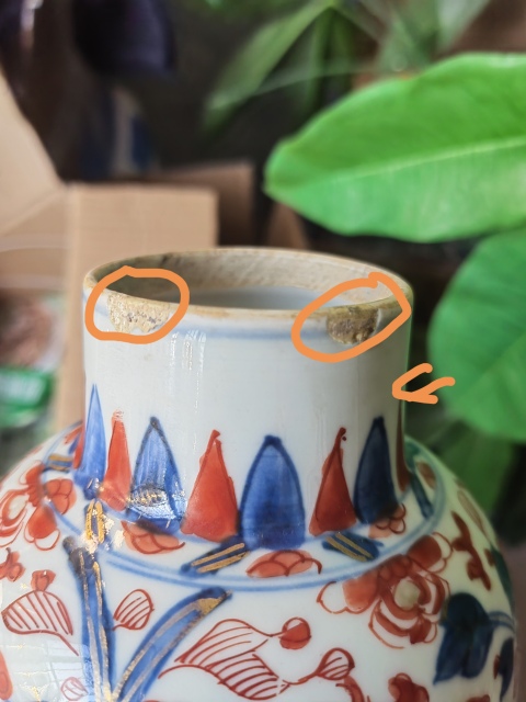 古玩陶瓷清代康熙青花礬紅鳳穿牡丹紋雞腿蓋瓶拍賣，當前價格6800元