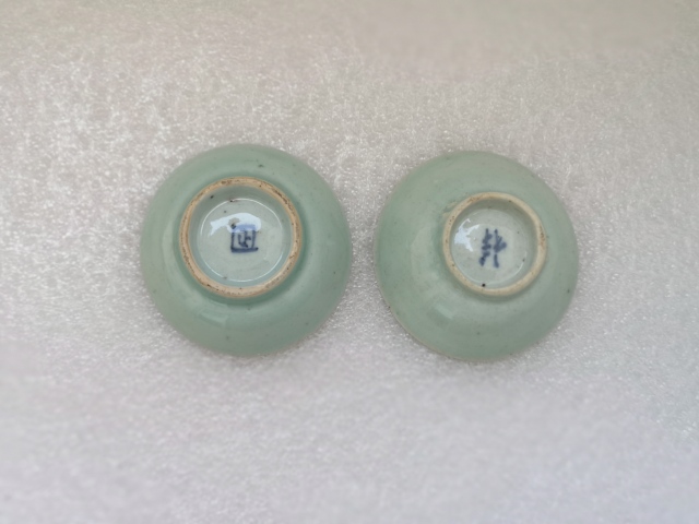 古玩陶瓷豆青釉小盤拍賣,當(dāng)前價(jià)格298元