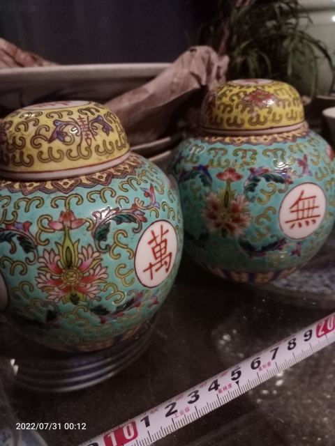 古玩陶瓷出口創匯期吉語紋彩繪蓋罐拍賣,當前價格388元