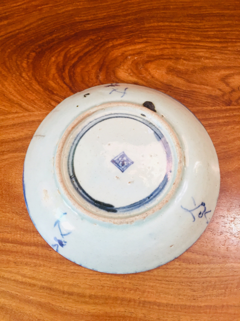 古玩陶瓷雍正青花靈芝紋盤拍賣,當前價格199元