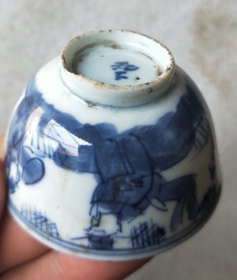 古玩陶瓷晚清玩玉款三星高照圖青花杯拍賣,當前價格188元