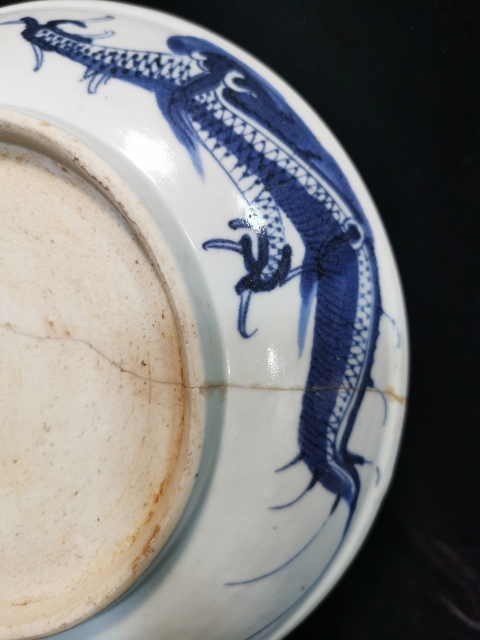 古玩陶瓷青花過墻龍盤拍賣,當前價格6000元