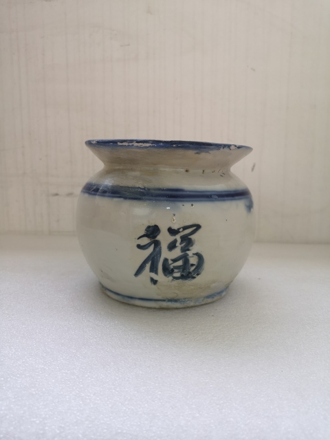 古玩陶瓷晚清磁州窯吉語(yǔ)魚(yú)藻紋渣斗拍賣(mài),當(dāng)前價(jià)格398元