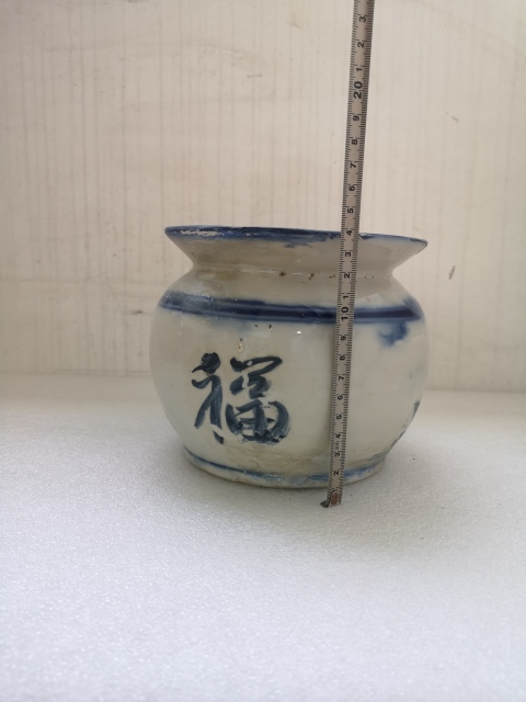 古玩陶瓷晚清磁州窯吉語(yǔ)魚(yú)藻紋渣斗拍賣(mài),當(dāng)前價(jià)格398元