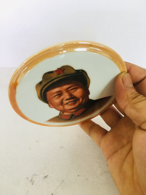 古玩陶瓷文革主席像章拍賣(mài)，當(dāng)前價(jià)格1588元