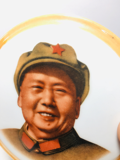 古玩陶瓷文革主席像章拍賣(mài)，當(dāng)前價(jià)格1588元