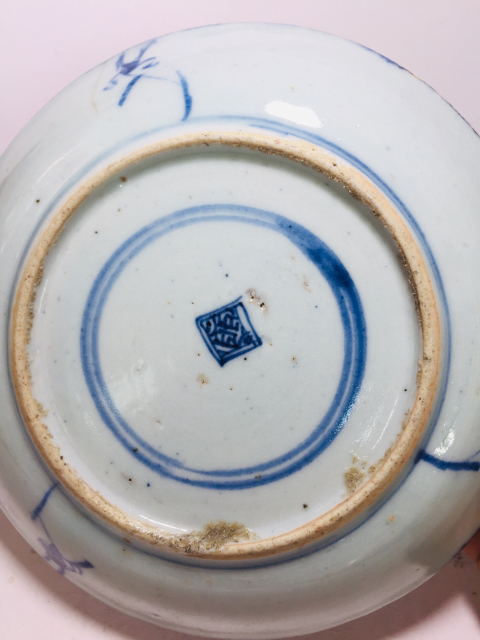 古玩陶瓷雍正青花靈芝紋盤拍賣,當前價格288元