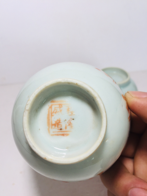 古玩陶瓷礬紅彩印章長壽紋杯一對拍賣，當前價格0元