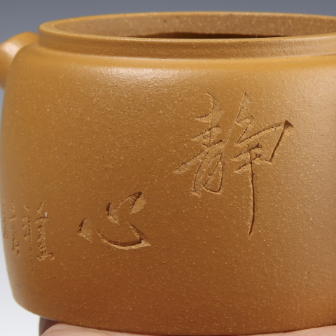 古玩雜項(xiàng)當(dāng)代·蘇蘭珍 黃金段小鋼炮拍賣，當(dāng)前價(jià)格2888元