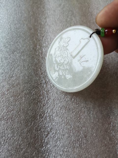 古玩玉器翡翠錢幣拍賣,當前價格220元