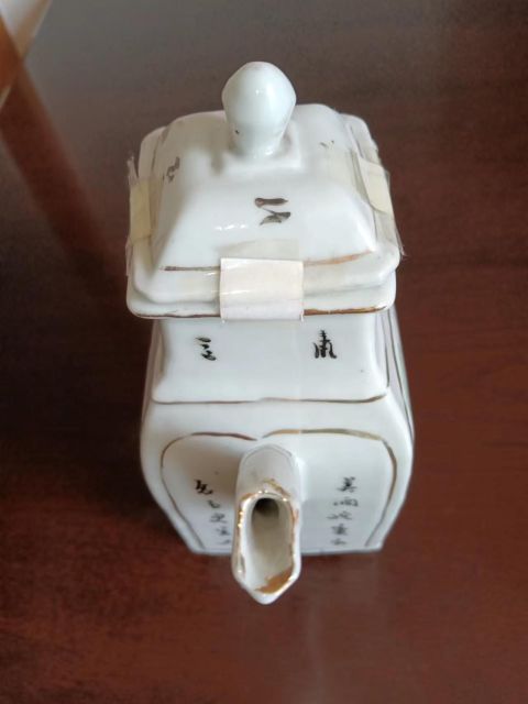 古玩陶瓷民國粉彩人物紋四方執壺拍賣，當前價格2980元
