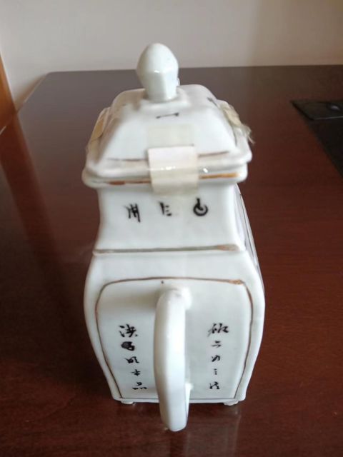 古玩陶瓷民國粉彩人物紋四方執壺拍賣，當前價格2980元