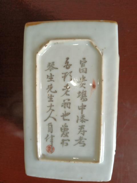 古玩陶瓷晚清光緒淺絳彩山水詩紋四方筆筒拍賣,當前價格4280元