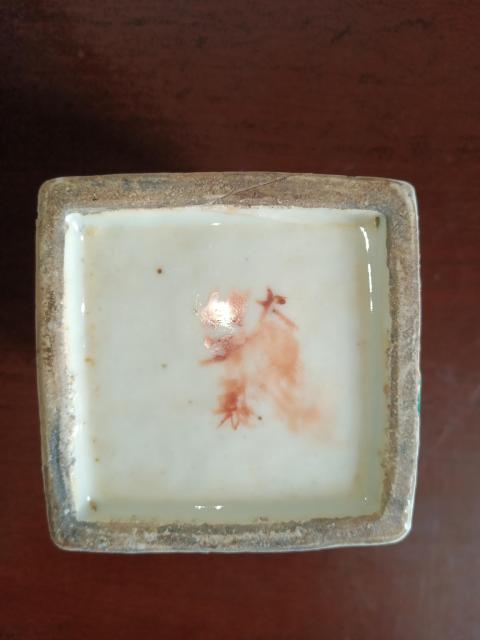 古玩陶瓷晚清光緒淺絳彩山水詩紋四方筆筒拍賣,當前價格4280元