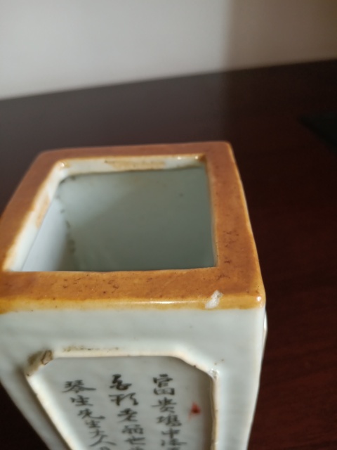 古玩陶瓷晚清光緒淺絳彩山水詩紋四方筆筒拍賣,當前價格4280元