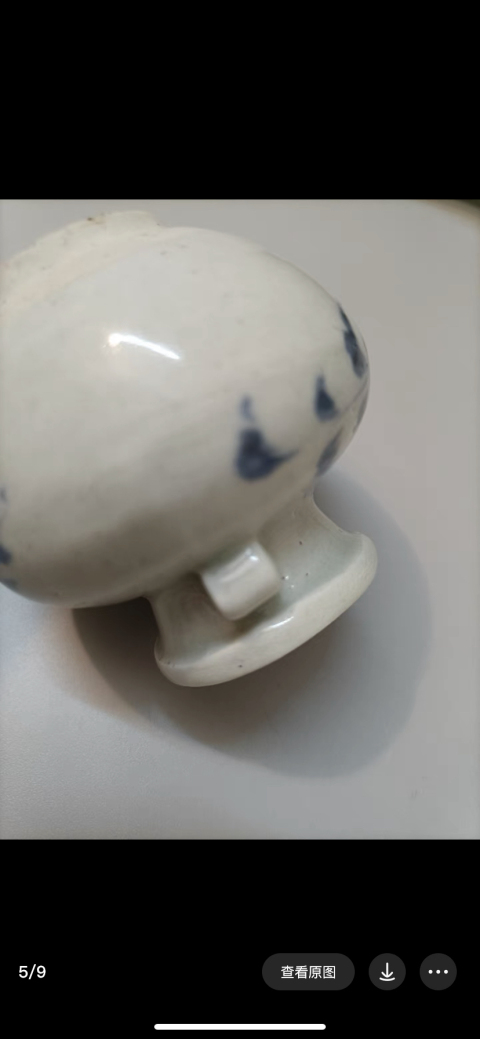 古玩陶瓷元青花花卉紋雙系罐(精品館藏)拍賣,當前價格20000元