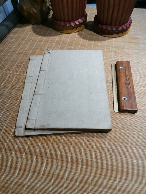 古玩字畫四書捷解拍賣,當(dāng)前價格200元