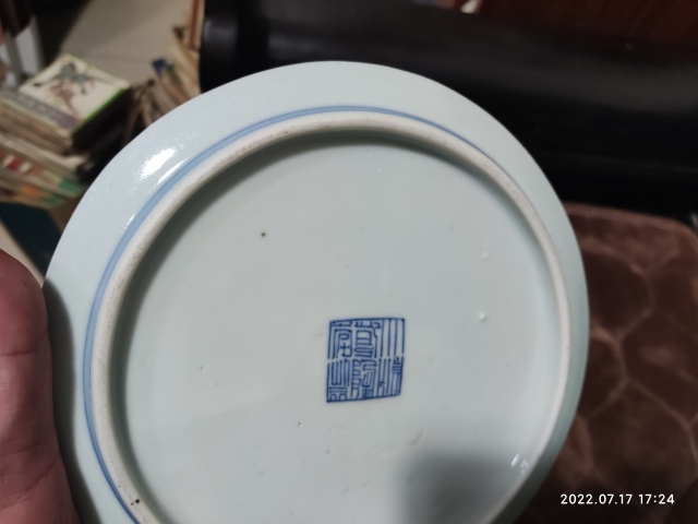 古玩陶瓷大清乾隆年制款山水紋青花盤標本拍賣，當前價格360元