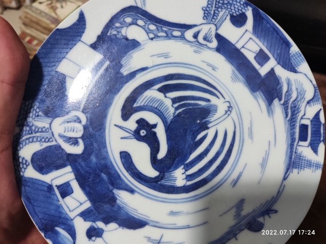 古玩陶瓷大清乾隆年制款山水紋青花盤標本拍賣，當前價格360元