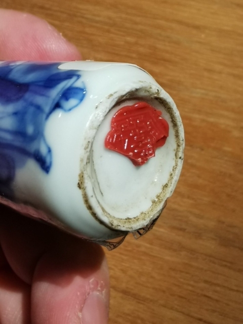 古玩陶瓷晚清光緒人物紋青花鼻煙壺拍賣,當(dāng)前價格2800元