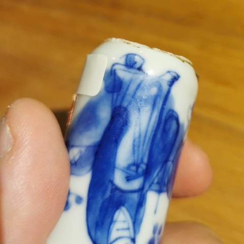 古玩陶瓷晚清光緒人物紋青花鼻煙壺拍賣,當(dāng)前價格2800元
