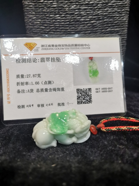 古玩玉器天然糯種飄綠翡翠貔貅掛件拍賣，當前價格4000元