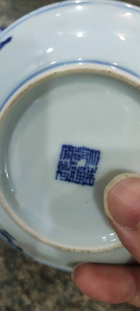 古玩陶瓷青花盤拍賣，當前價格2000元