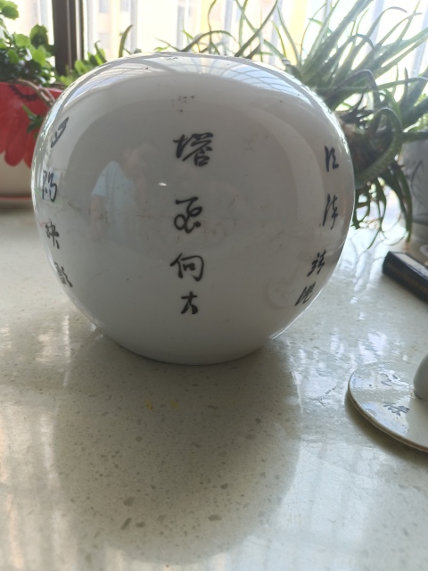 古玩陶瓷大號噴釉花鳥西瓜罐拍賣,當前價格1888元