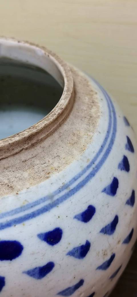古玩陶瓷青花福字紋罐拍賣,當前價格1300元