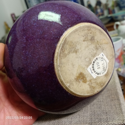 古玩陶瓷清代均紅釉筆洗拍賣,當(dāng)前價格5888元