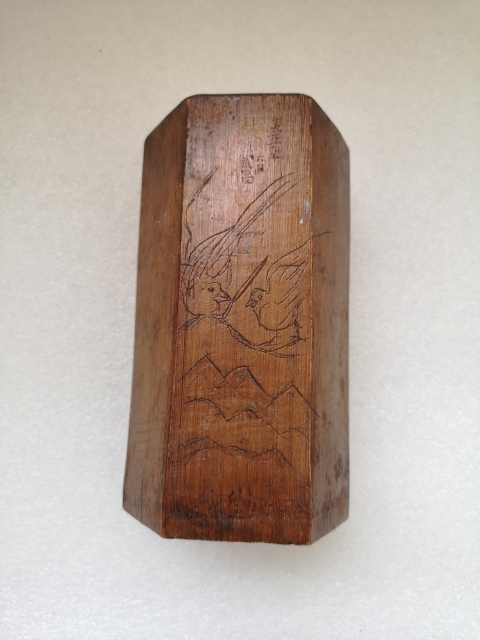 古玩雜項(xiàng)竹筆筒拍賣,當(dāng)前價(jià)格450元