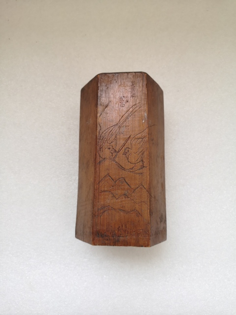 古玩雜項(xiàng)竹筆筒拍賣,當(dāng)前價(jià)格450元
