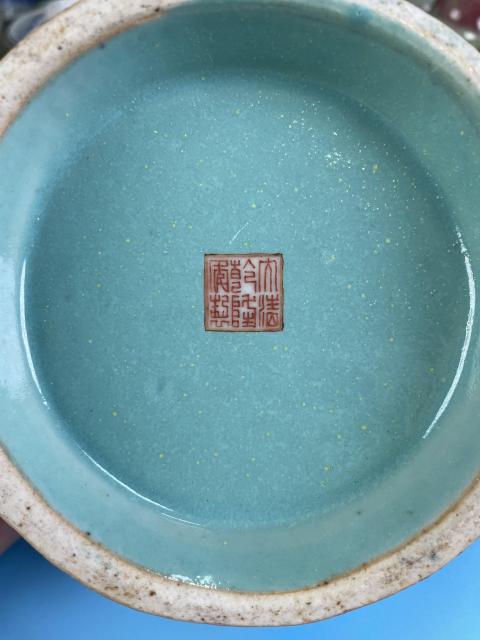 古玩陶瓷晚清·粉彩夔鳳紋八方貢碗真品鑒賞圖