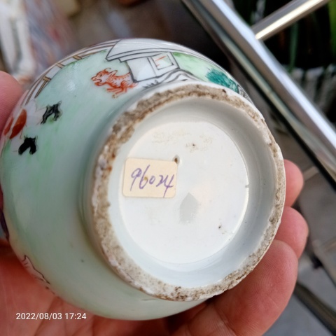 古玩陶瓷外銷粉彩奶壺拍賣,當前價格588元