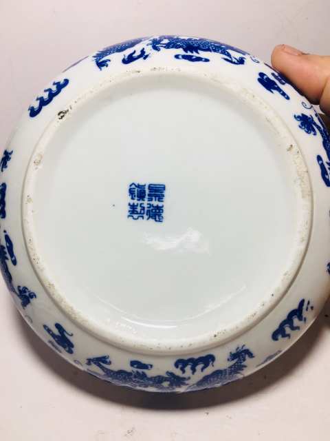 古玩陶瓷青花云龍紋水洗拍賣,當前價格128元
