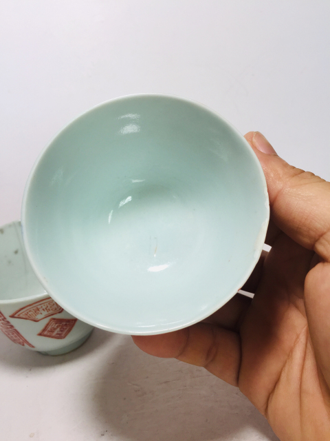 古玩陶瓷礬紅彩印章長壽紋杯一對拍賣，當前價格188元