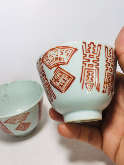 古玩陶瓷礬紅彩印章長壽紋杯一對拍賣，當前價格188元