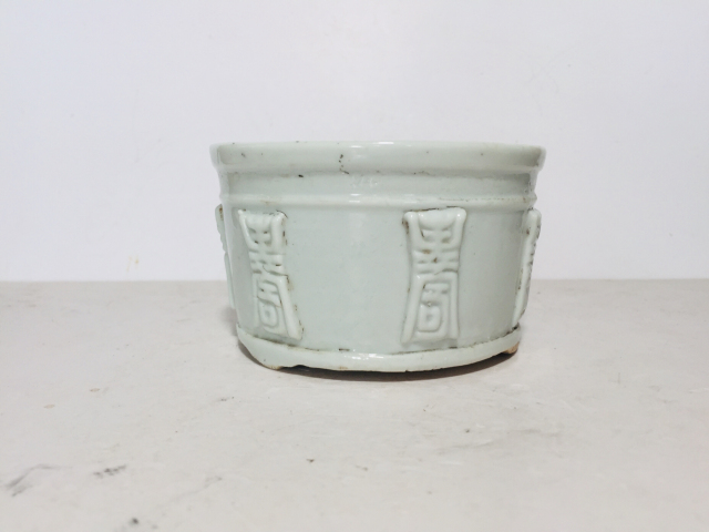 古玩陶瓷(收藏品)白釉長壽紋香爐拍賣,當前價格0元