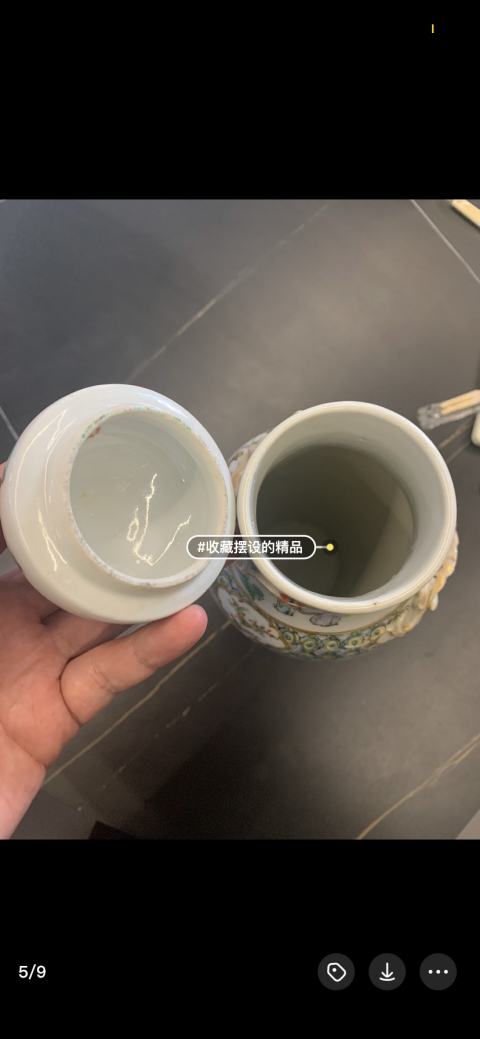 古玩陶瓷晚清人物紋廣彩蓋瓶拍賣,當前價格9000元