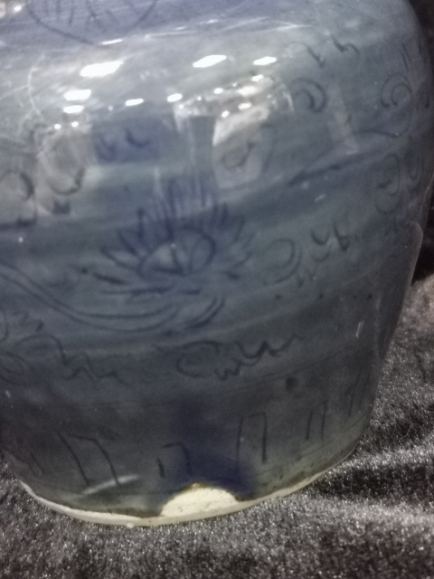 古玩陶瓷霽藍釉刻花蓋罐拍賣,當前價格22000元