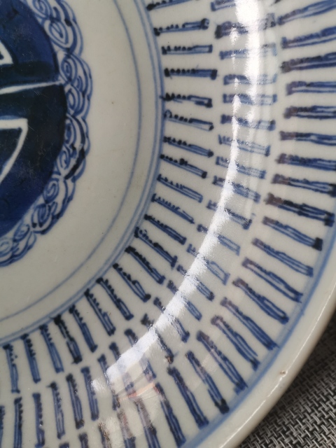 古玩陶瓷乾隆萬壽紋青花盤標(biāo)本拍賣，當(dāng)前價(jià)格1111元