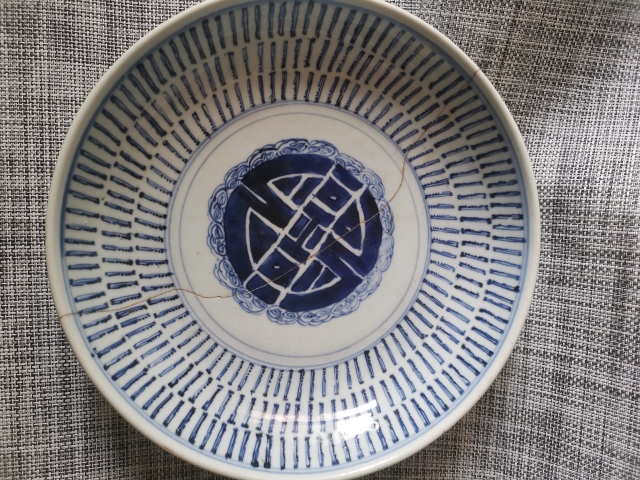 古玩陶瓷乾隆萬壽紋青花盤標(biāo)本拍賣，當(dāng)前價(jià)格1111元