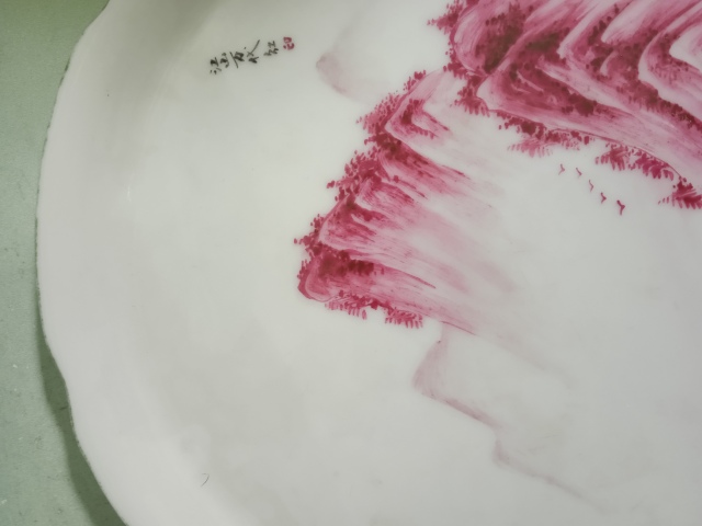 古玩陶瓷文革胭脂紅山水茶盤(pán)拍賣(mài),當(dāng)前價(jià)格888元