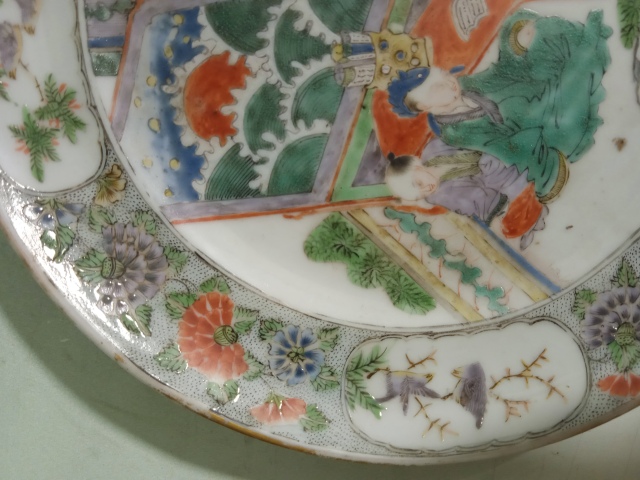 古玩陶瓷咸豐外銷開窗花鳥人物廣彩盤拍賣,當(dāng)前價(jià)格999元