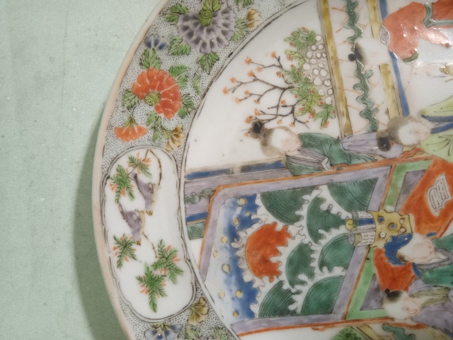 古玩陶瓷咸豐外銷開窗花鳥人物廣彩盤拍賣,當(dāng)前價(jià)格999元